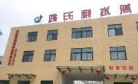 河南省姚氏實業(yè) 機(jī)械設(shè)備及配件的專業(yè)供應(yīng)商